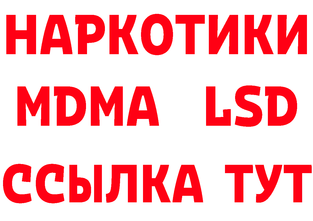 МЯУ-МЯУ VHQ маркетплейс дарк нет мега Краснослободск